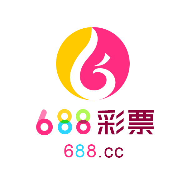 688彩票客戶端手機版