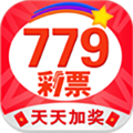 779彩票安卓版天天加獎(jiǎng)
