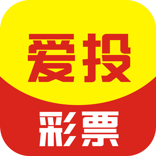 愛投彩票老版本下載地址
