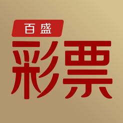百盛彩票網(wǎng)app下載