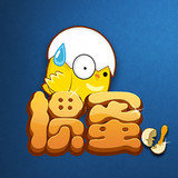 沭陽摜蛋游戲下載安裝