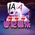 世纪娱乐APP