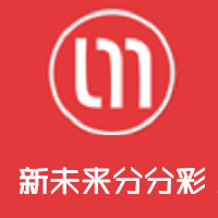 新未來分分彩軟件