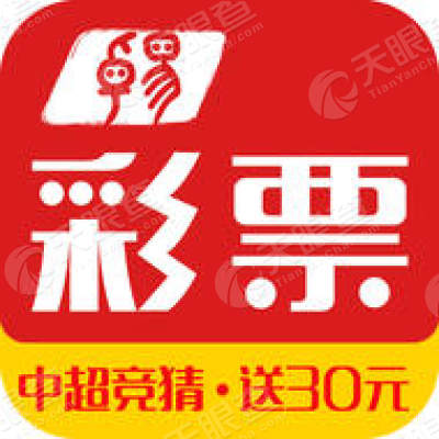 卓易彩票2.7.8新版本