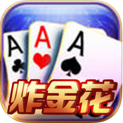 一毛炸金花10元入場(chǎng)