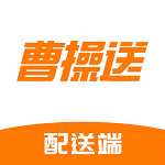 曹操送騎手版最新版