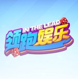 領(lǐng)跑娛樂(lè)app