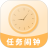 任务闹钟