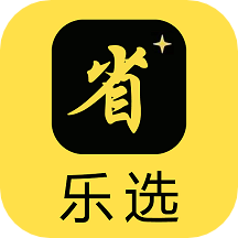 樂(lè)選