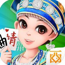 曲靖西元棋牌雙扣