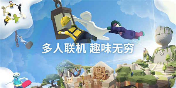 多人聯(lián)機(jī)手游-好玩的多人聯(lián)機(jī)手機(jī)游戲-多人聯(lián)機(jī)游戲手游大全