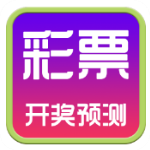 幸運(yùn)6點(diǎn)半愛(ài)玩彩