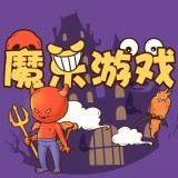 魔樂(lè)游戲平臺(tái)