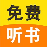 暢聽聽書大全最新版