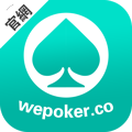 wepoker麻將