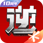 逆戰(zhàn)助手最新版本