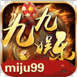 九九娛樂(lè)app