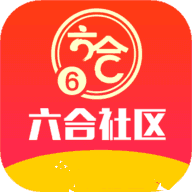 6合社區(qū)馬會資料曬碼匯
