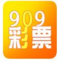 909彩票历史版本