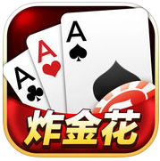 瘋狂炸金花