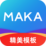 MAKA設(shè)計(jì)最新版