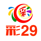 彩29彩票官方平台