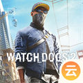 看門狗2餃子云