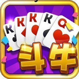 搶莊斗牛棋牌單機