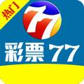 77彩票平台
