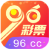 96cc彩票安卓