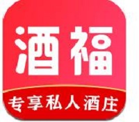 酒福專享