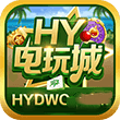HY電玩城HYDWC