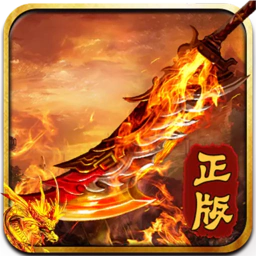 至尊霸業(yè)小米版