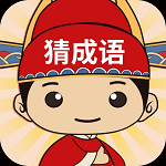 成語(yǔ)黃金屋最新版
