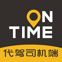 如祺代駕司機(jī)端