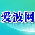 爱波网北京单场比分app