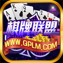 聯(lián)盟棋牌手機(jī)版