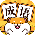 瘋狂猜成語(yǔ)賺錢