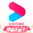 優(yōu)酷x86通用版