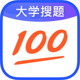 作業(yè)幫大學(xué)版(解題神器)