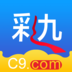 彩9彩票app手機版