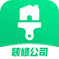 装修公司大全