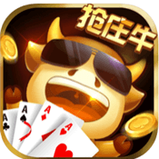 搶莊牛牛免費金幣游戲