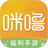 咪嚕手游折扣平臺(tái)app