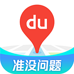 百度地圖導(dǎo)航沈騰語音版