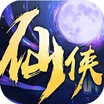 仙俠神域ol最新版