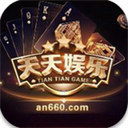 天天娛樂軟件1分炸金花