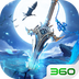 青云訣手游360版