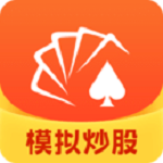 同花順模擬炒股軟件手機版