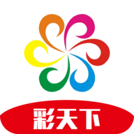 彩天下平臺(tái)